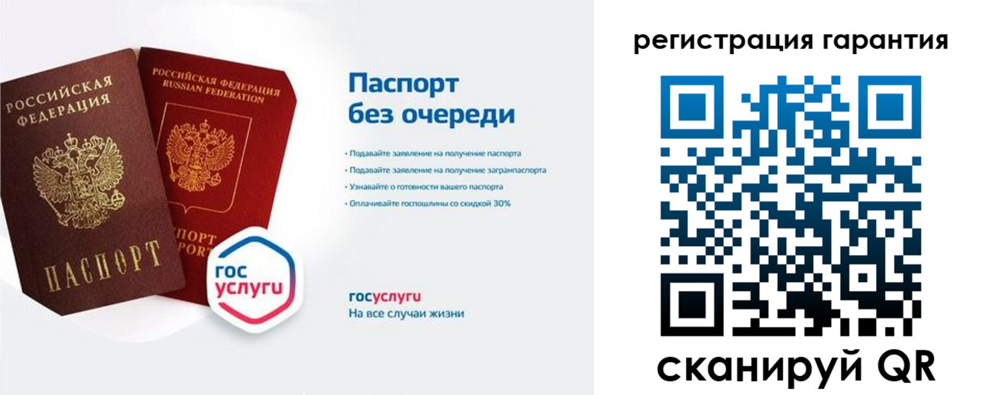 прописка иностранных граждан в Ступино